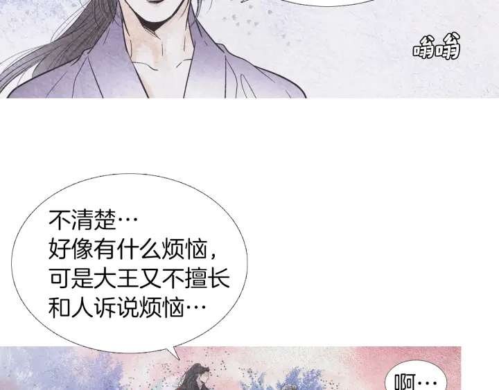 第176话 出乎意料46