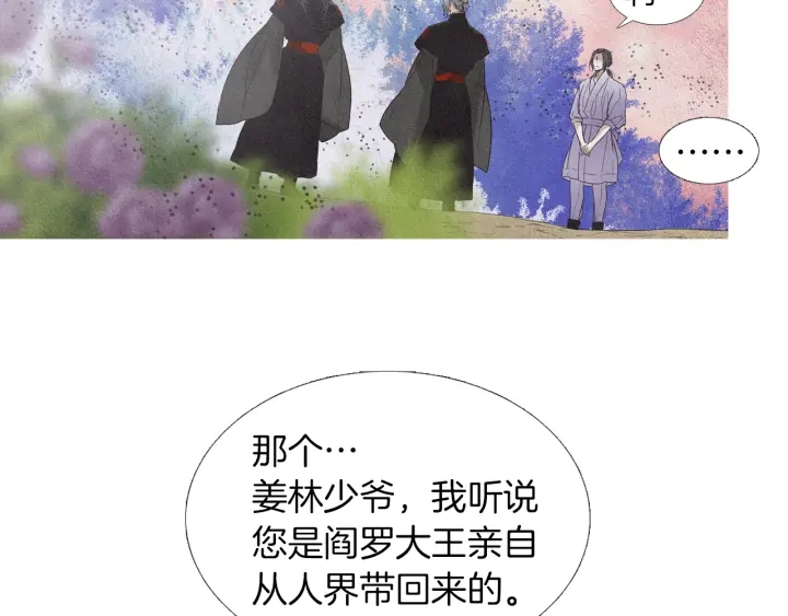 第176话 出乎意料47