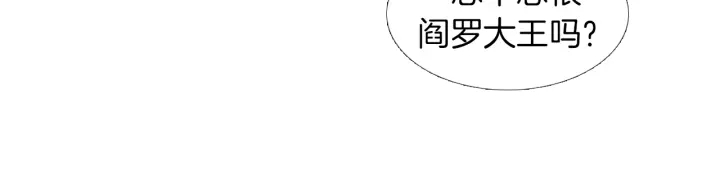 第176话 出乎意料49