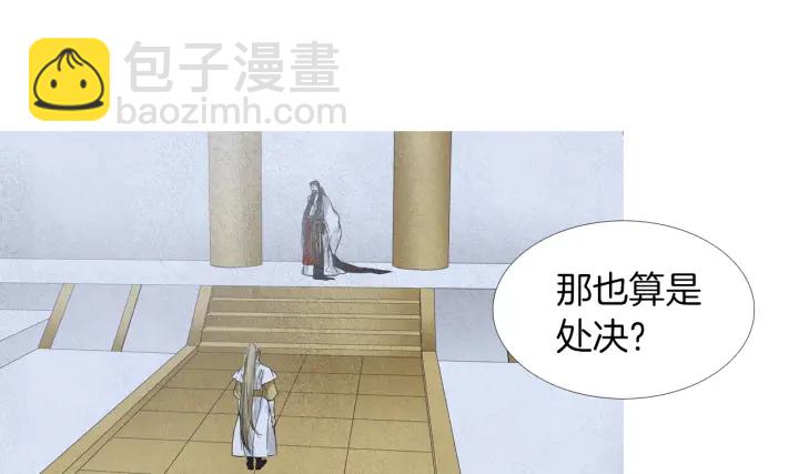 第176话 出乎意料5