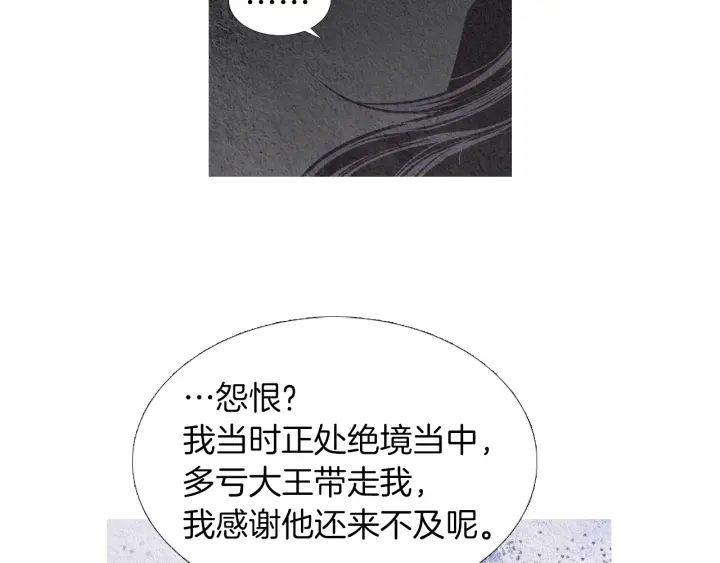 第176话 出乎意料55