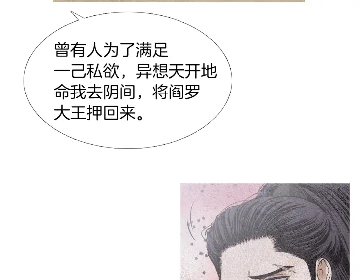 第176话 出乎意料57