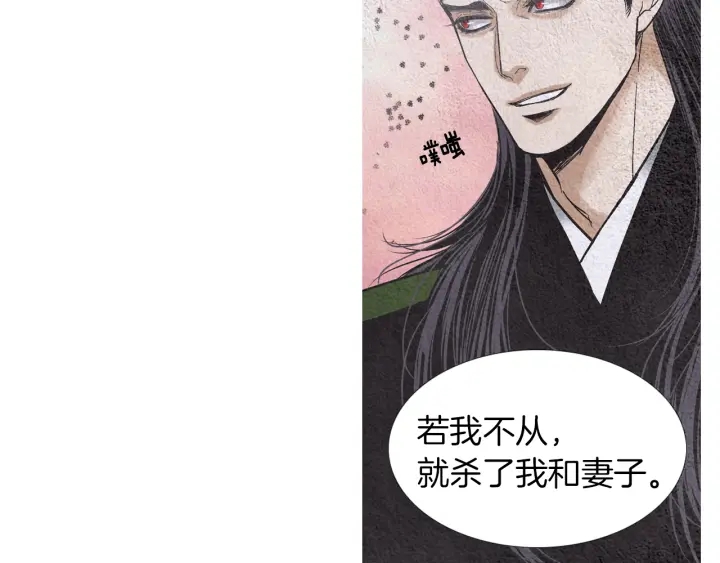第176话 出乎意料58