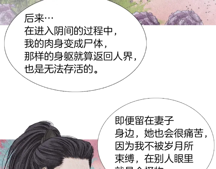 第176话 出乎意料61