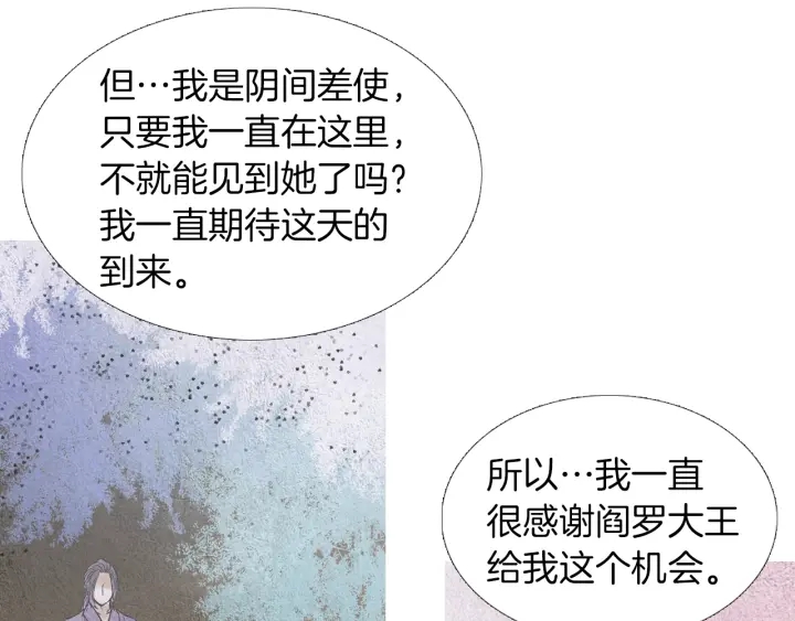 第176话 出乎意料67