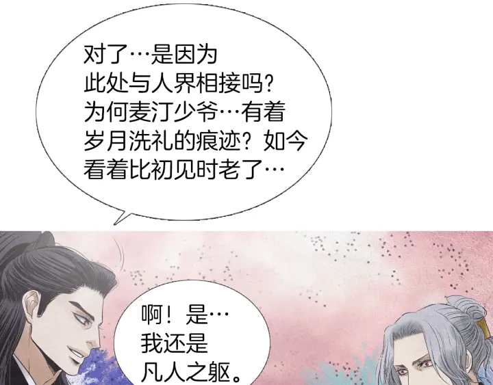 第176话 出乎意料70