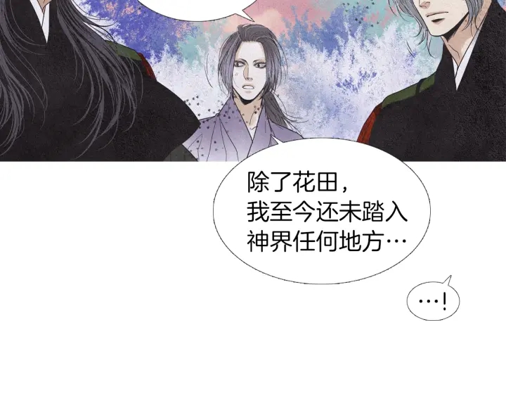 第176话 出乎意料71