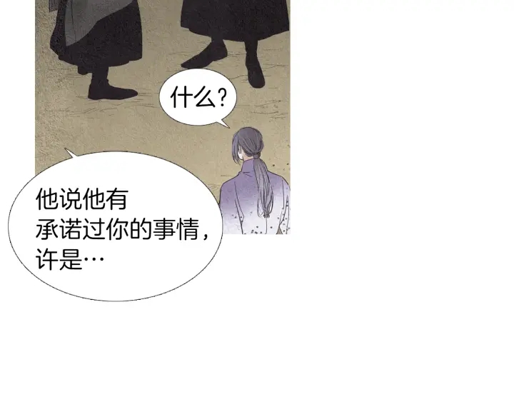 第176话 出乎意料73