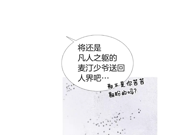 第176话 出乎意料75