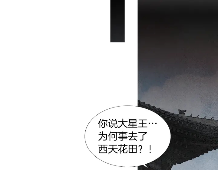 第176话 出乎意料79