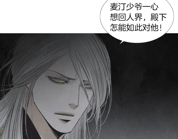 第176话 出乎意料83