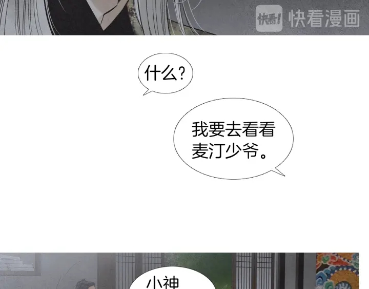 第176话 出乎意料84