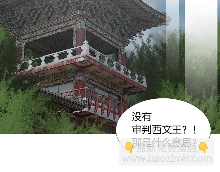 第176话 出乎意料9