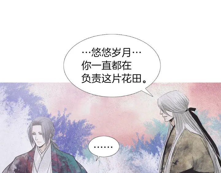第176话 出乎意料97
