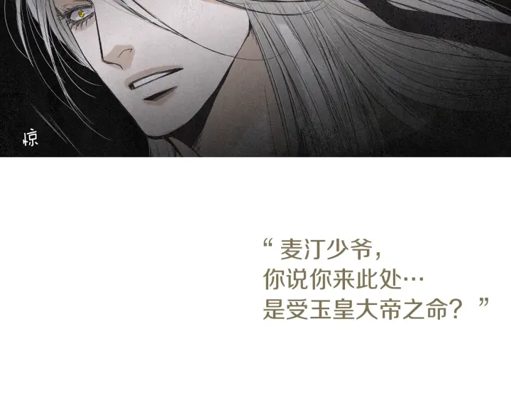 第176话 出乎意料99