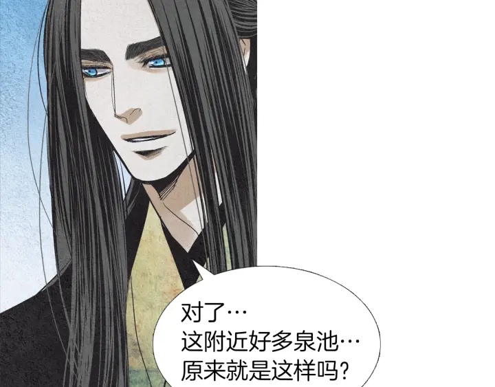 第177话 记忆再现69