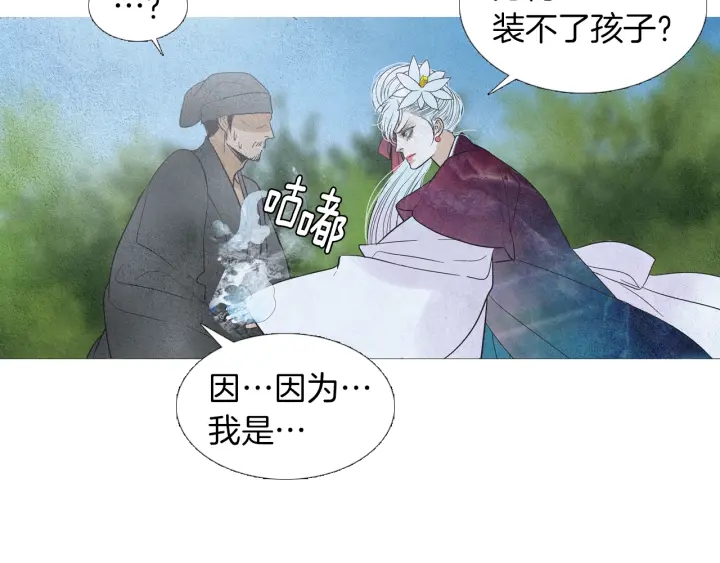 第177话 记忆再现90