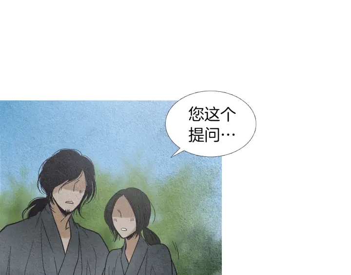 第177话 记忆再现99