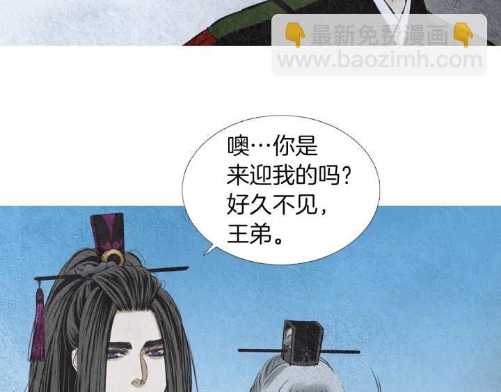 第178话 四方神相聚106