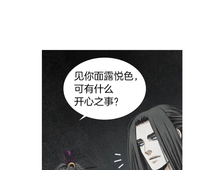 第178话 四方神相聚117