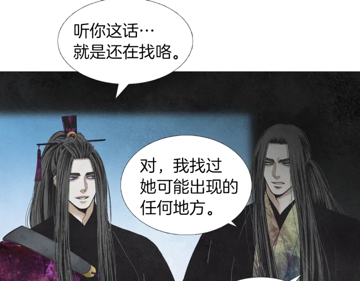 第178话 四方神相聚124
