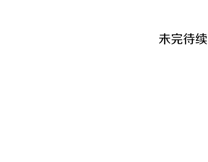 第178话 四方神相聚132