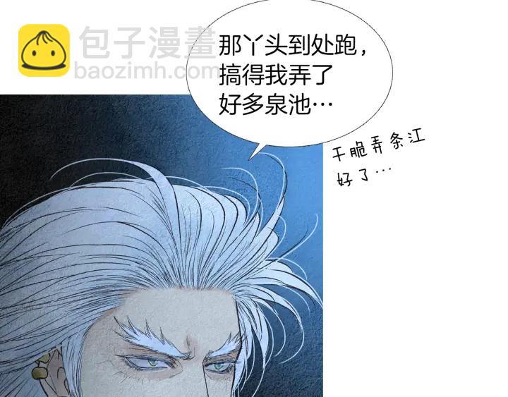第178话 四方神相聚15