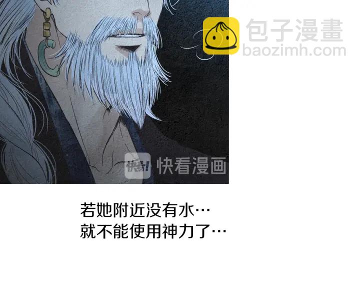 第178话 四方神相聚16