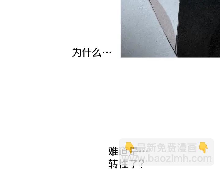 第178话 四方神相聚20