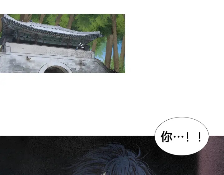 第178话 四方神相聚24