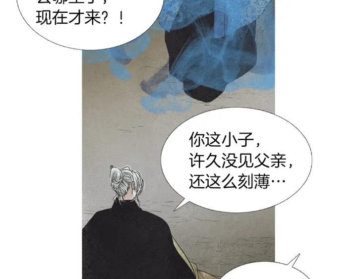 第178话 四方神相聚27