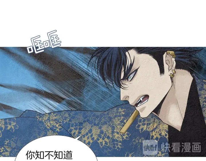 第178话 四方神相聚29