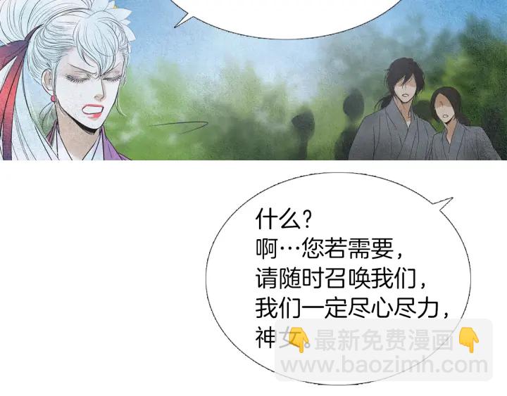 第178话 四方神相聚4