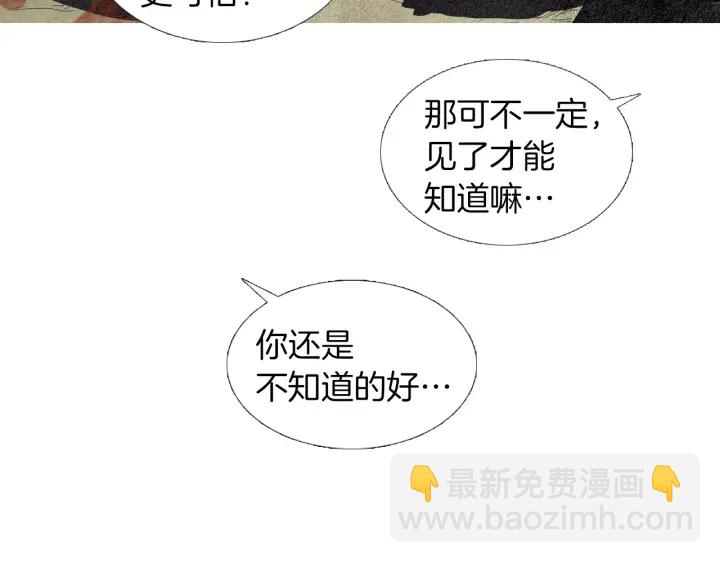 第178话 四方神相聚42