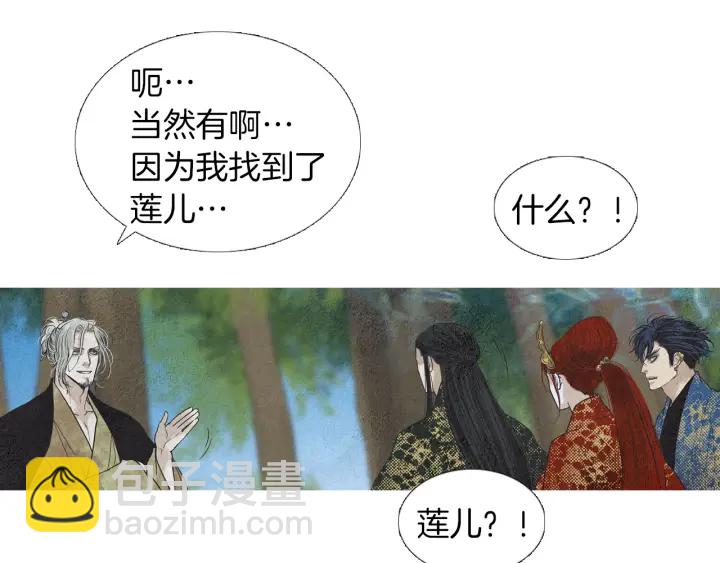 第178话 四方神相聚46
