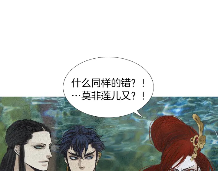 第178话 四方神相聚49
