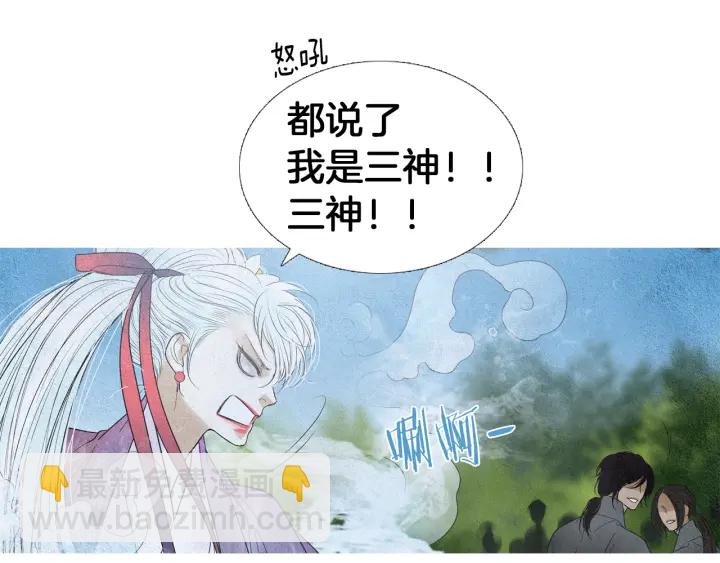 第178话 四方神相聚5