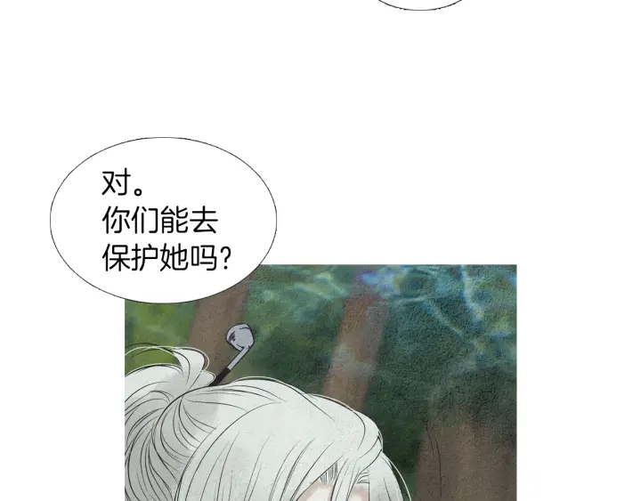 第178话 四方神相聚51