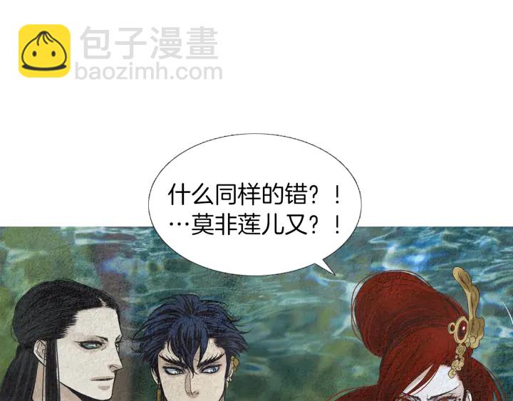 第178话 四方神相聚53