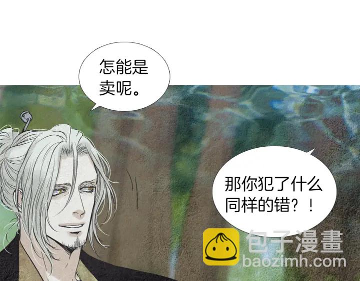 第178话 四方神相聚55