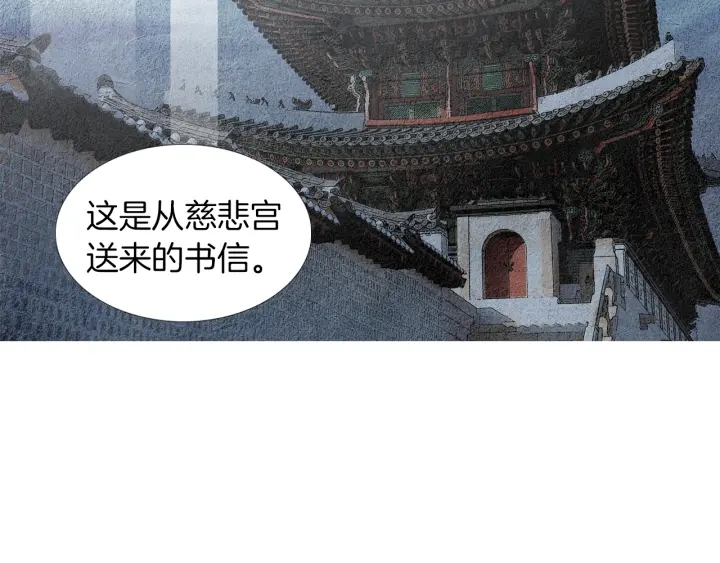 第178话 四方神相聚61