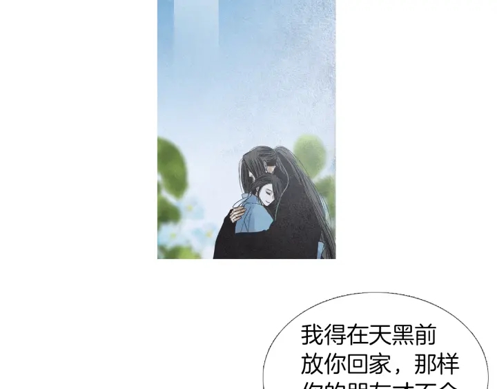 第178话 四方神相聚67