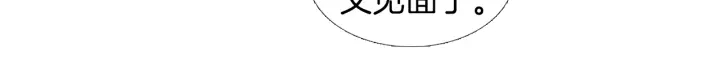第178话 四方神相聚69
