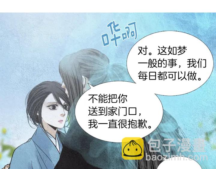 第178话 四方神相聚72