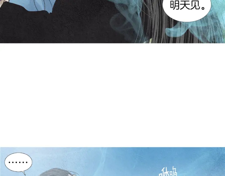 第178话 四方神相聚73