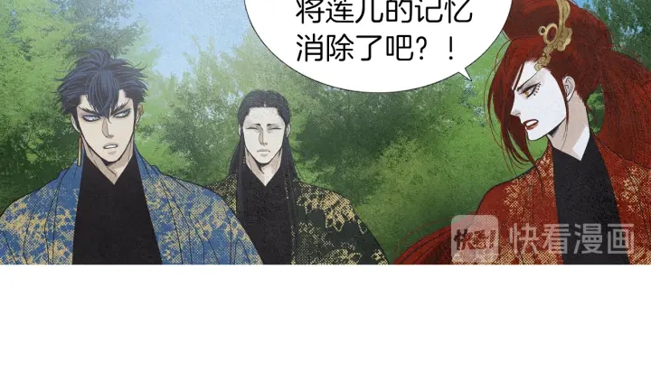 第178话 四方神相聚78