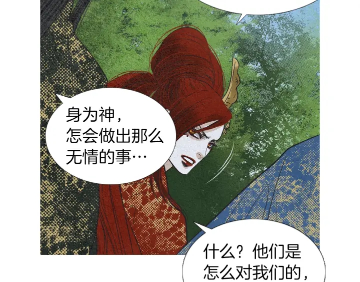 第178话 四方神相聚80