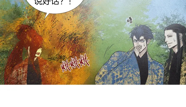 第178话 四方神相聚83