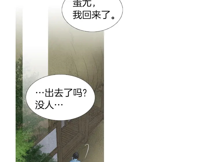 第178话 四方神相聚88