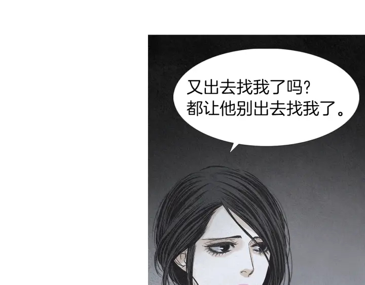 第178话 四方神相聚90